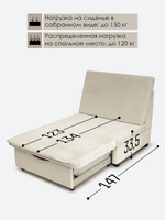 Кресло-кровать "Экономик" 90 см
