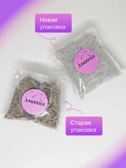 Соль для ванны набор с Лавандой