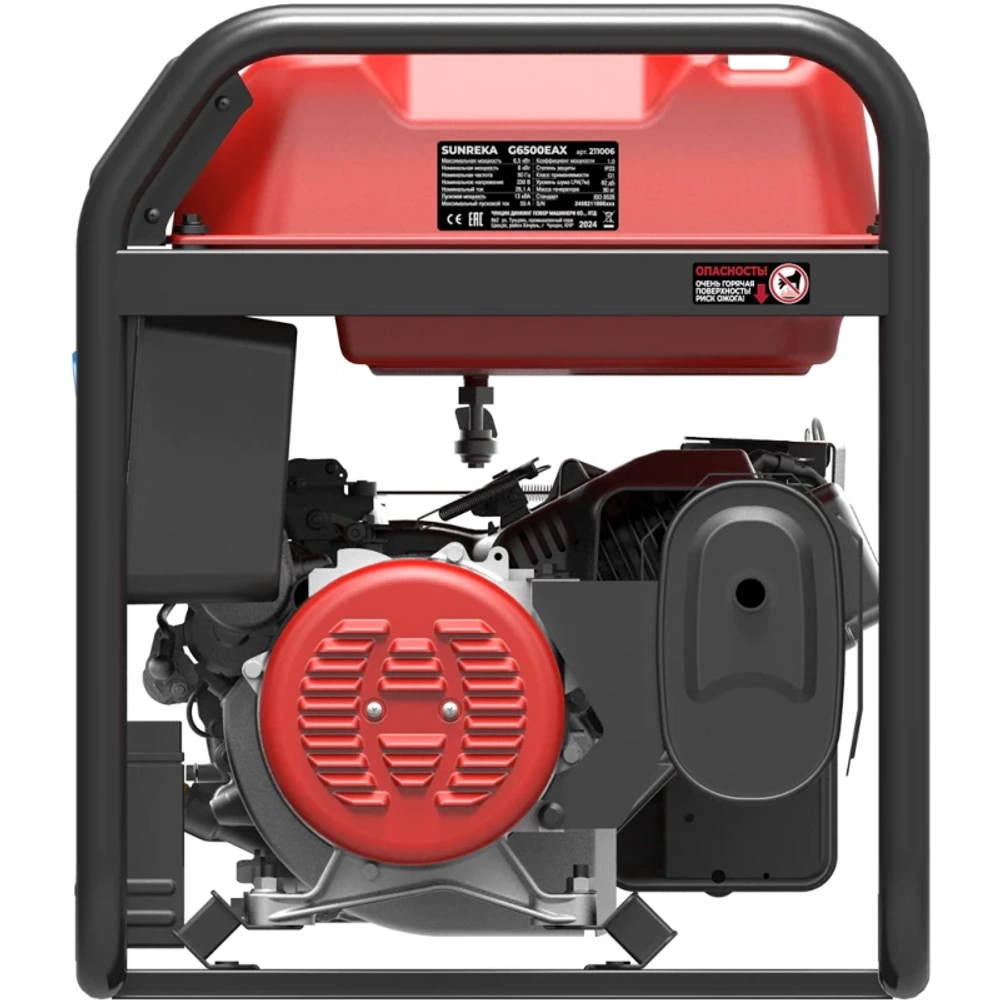 Генератор бензиновый SUNREKA G6500EAX с кожухом Geon 1400SS RAL 8017