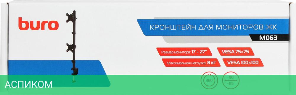 Кронштейн Buro M063