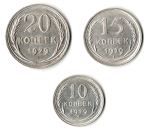 Набор из трех серебряных монет CCCР 1929 г. (10, 15, 20 копеек).