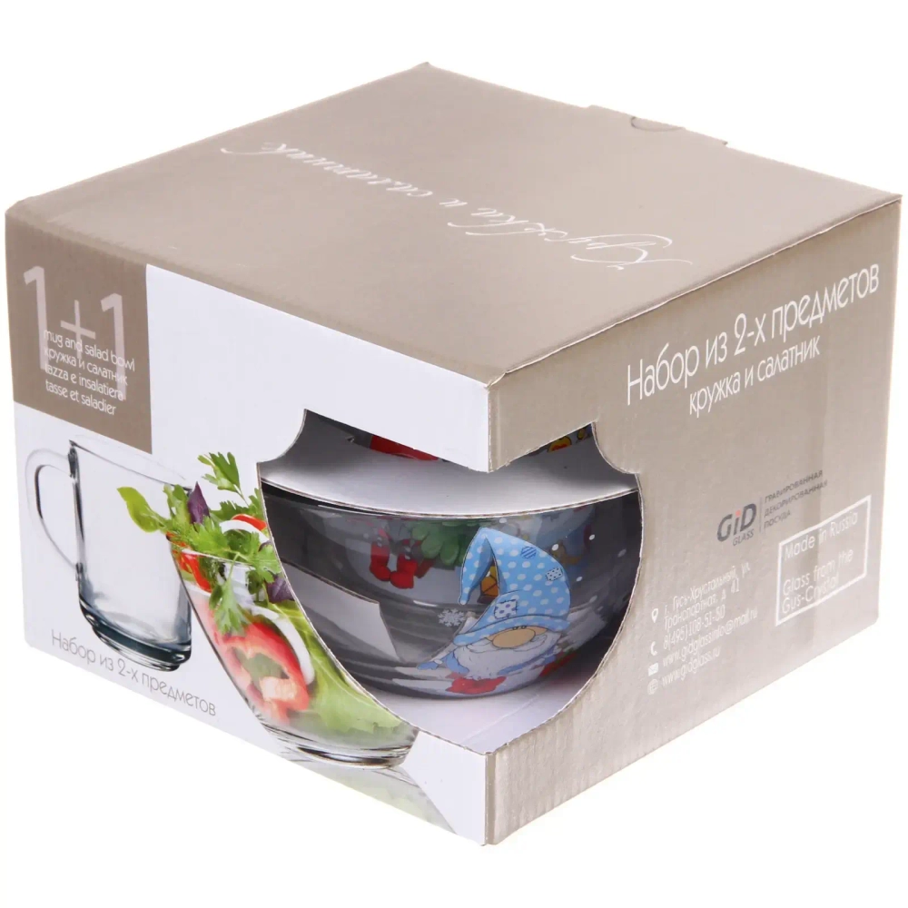 Набор посуды салатник 450мл+кружка 200мл «Гномы в деле» 6 видов vip