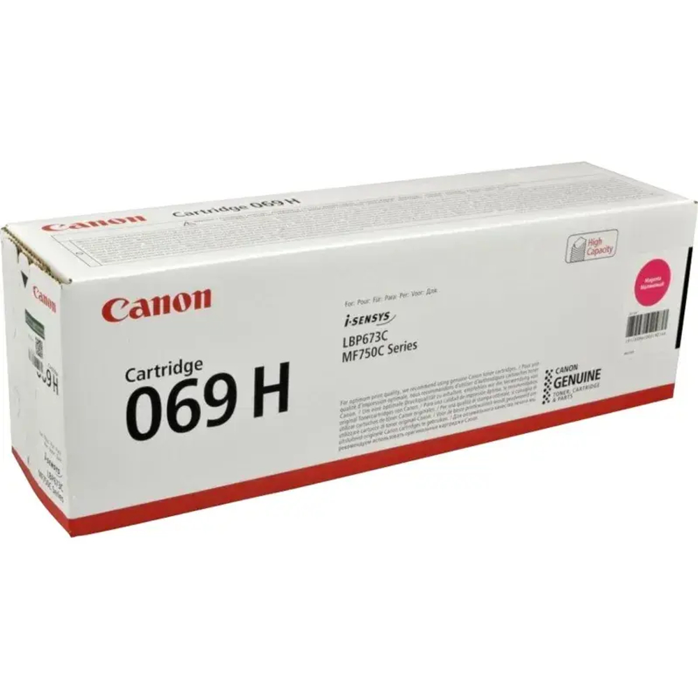 Тонер-картридж Canon CRG 069 H M (5096C002)