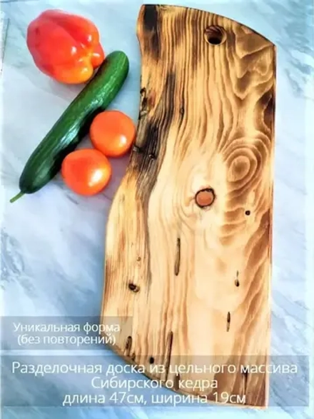 Доска разделочная из дерева. Сибирский кедр.