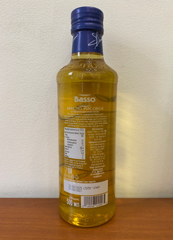 Масло рисовое рафинированное BASSO 500 мл Италия
