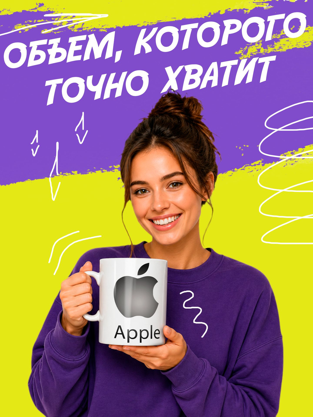 Кружка "Смайлики"