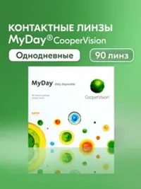 Однодневные контактные линзы MyDay daily disposable (уп. 90 линз)