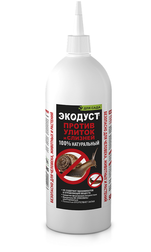 ГЕРА ЭКОДУСТ против Улиток и Слизней