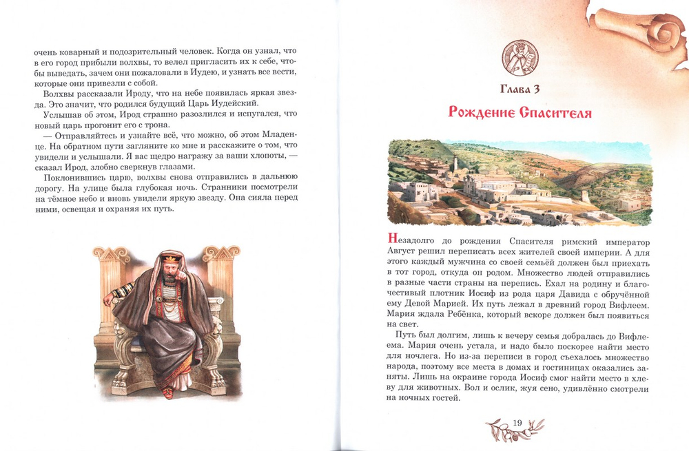 Свет сквозь века. Татьяна Синичкина