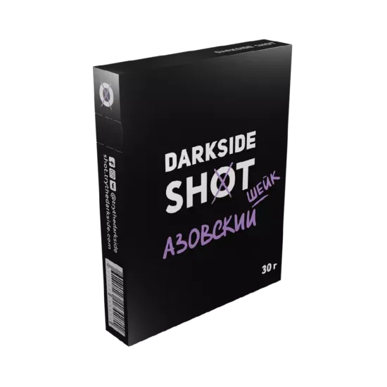 DarkSide SHOT (Азовский шейк), 30 гр.