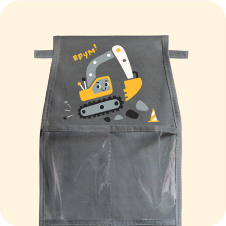 Кармашки в садик 83х24 Экскаватор (серый)
