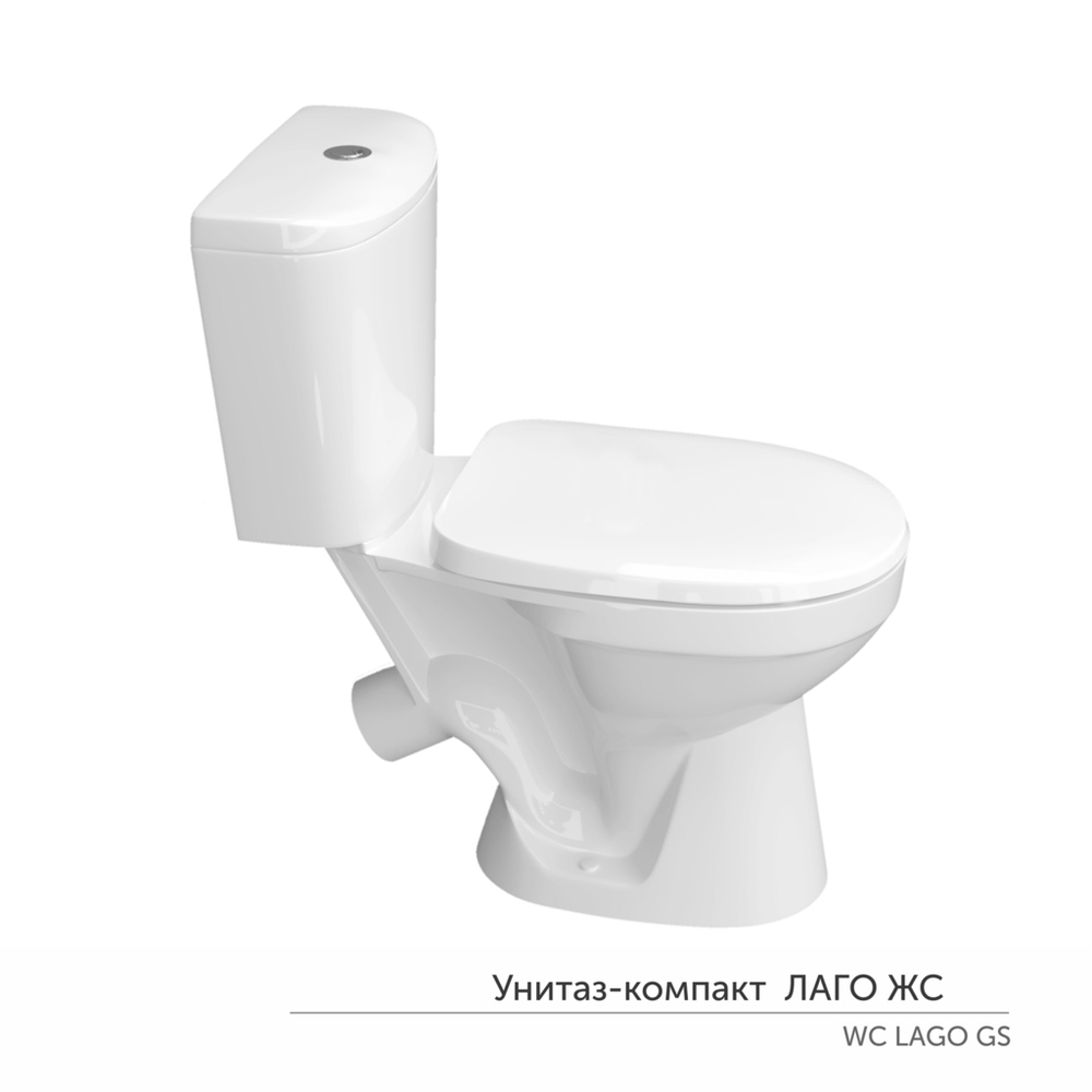 Унитаз-компакт "Лаго" ЖС Инкоэр (ниж.подв.,кос. выпуск,сид.дюропласт 2кн арм.) КЕРАМИН