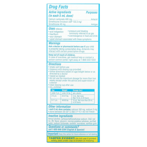 Mylicon, Children's Mylicon, универсальное средство для облегчения живота для детей, возраст 2–11 лет, жевательная резинка, 120 мл (4 жидк. унц.)