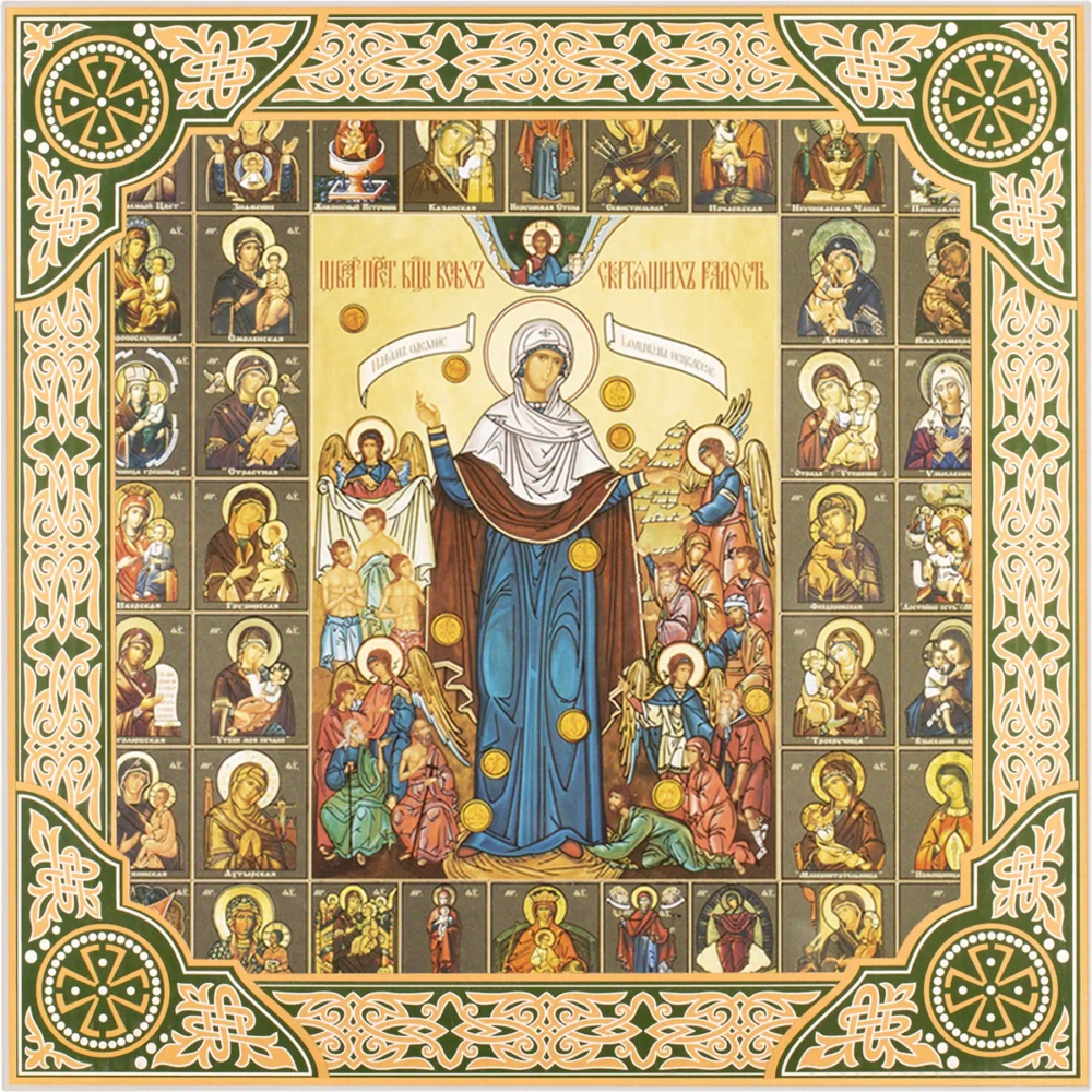 Икона БМ "Всех Скорбящих Радость" с грошиками, рама 28х28, в коробке