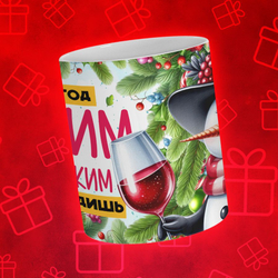 Новогодние