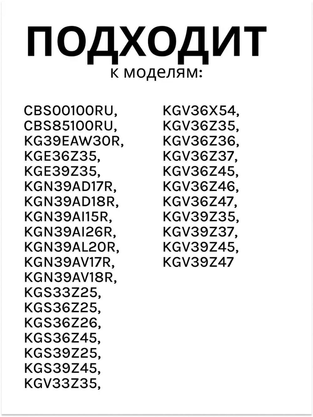 Дверная полка средняя 00700362