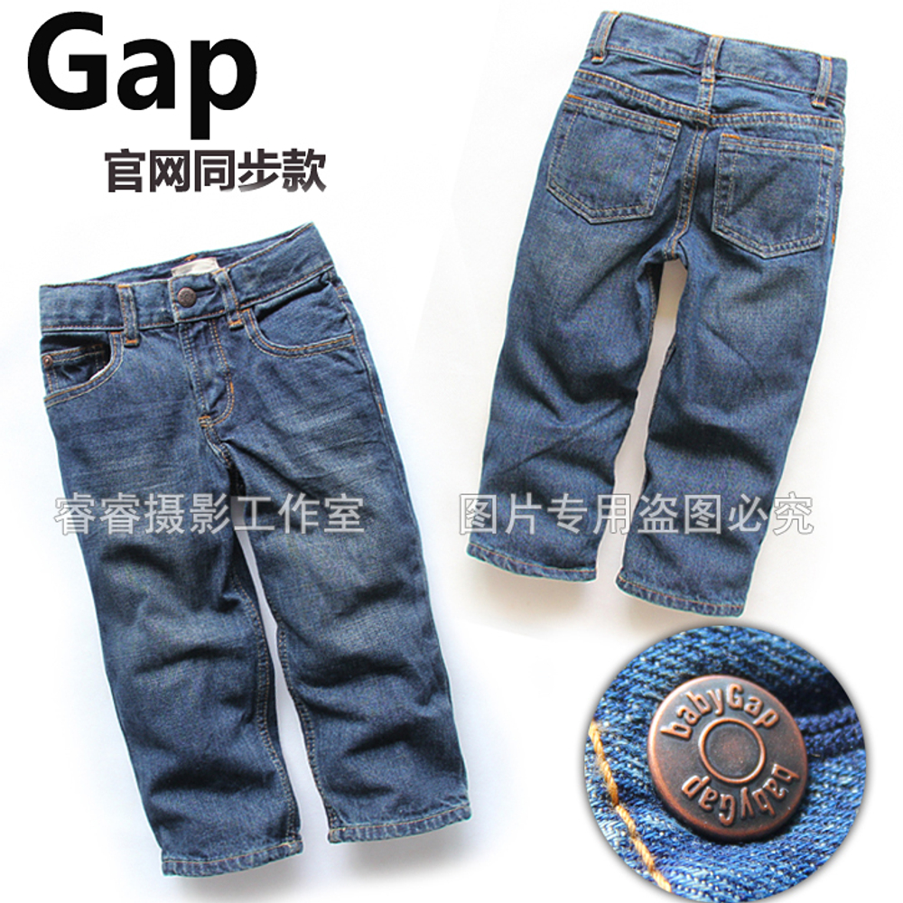 Джинсы детские классического фасона