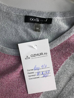 Джемпер Oodji лаконичный, маркировка 38, визуально на 44 размер