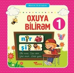 Oxuya bilirəm 1