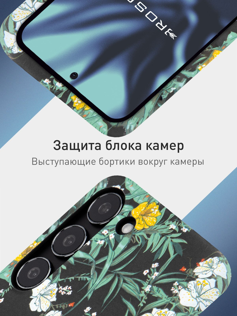 Чехол ROSCO для Samsung Galaxy S23 (арт.SS-S23-PRINTST-4 )