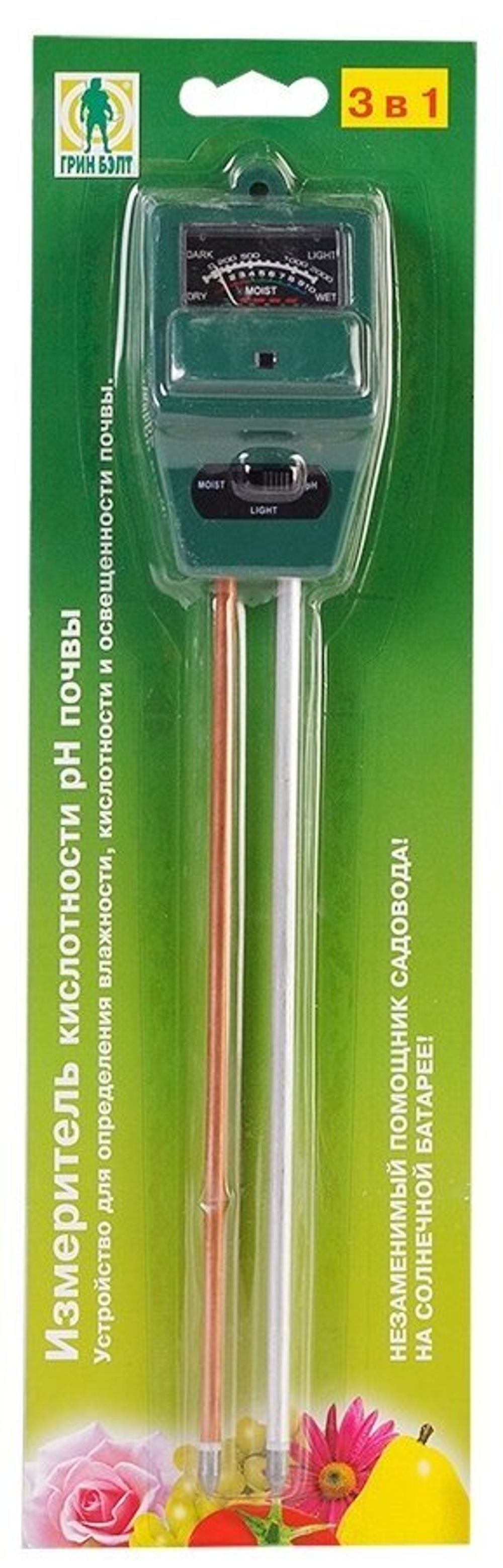 ИЗМЕРИТЕЛЬ КИСЛОТНОСТИ ПОЧВЫ ЭЛЕКТРОННЫЙ