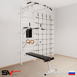 Шведская стенка Sv Sport усиленная 6610 (Турник рукоход/Брусья/Стойка/Скамья/Кольца/Канатный лаз)