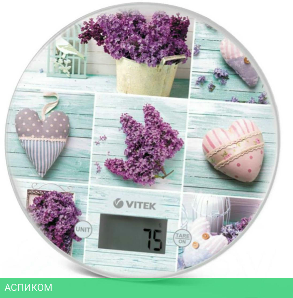 Кухонные весы Vitek VT-2426 Lilac/Illustration