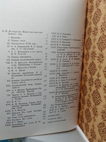 История русской живописи в XIX веке