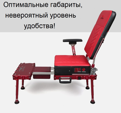 Рыболовный стул CAPTAIN Premier (стул + эксклюзивная сумка для перевозки и хранения)