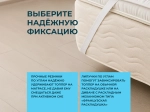 Топпер Lonax Strutto 3