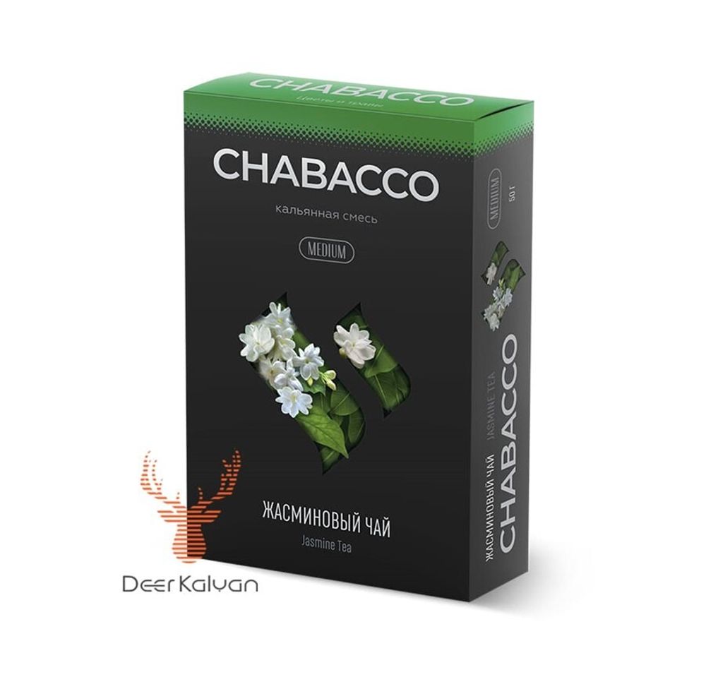 Chabacco &quot;Jasmine Tea&quot; (Жасминовый Чай) Medium 50 гр.