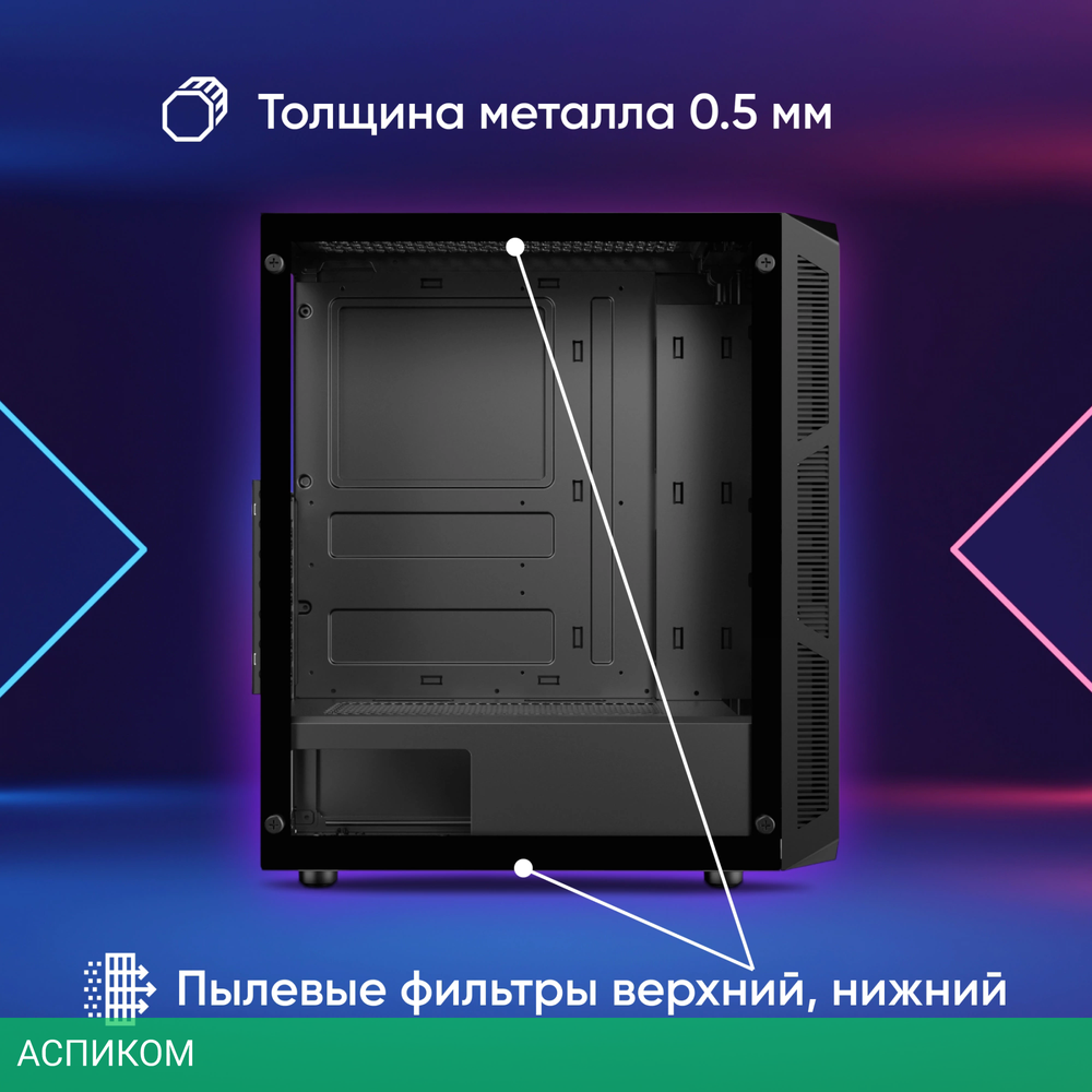 Корпус Oklick OCC-MD301 черный без БП
