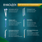 H2ofloss ирригатор HF-PRO11 черный импульсный емкость 300 мл