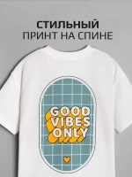 Футболка детская оверсайз в школу трикотажная