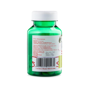Sangam Herbals Зикок смесь сухого растительного сырья Zicoc 750 мг 60 таб