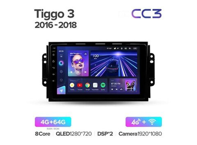 Магнитола Teyes CC3 4-64 Chery Tiggo 3 2016 — 2018 9.0"