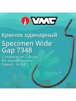 Крючки для рыбалки офсетные 7348 B №10/0, 2 упак по 2 шт