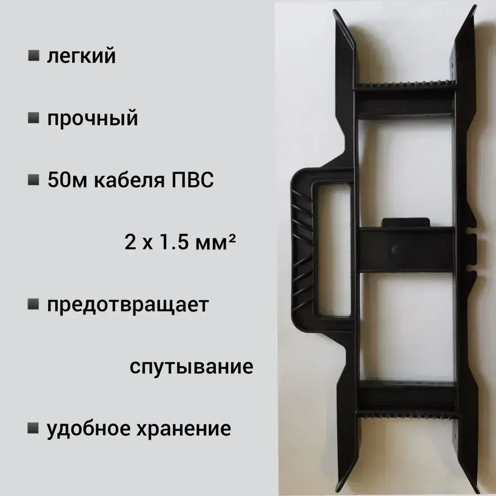Рамка для удлинителя 3 шт. три держателя провода для силового удлинителя