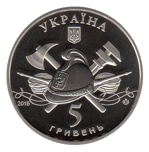 5 гривен 2016 100 лет Пожарному автомобилю с тампопечатью