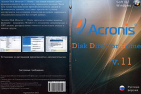 Acronis Disc Director Home v.11