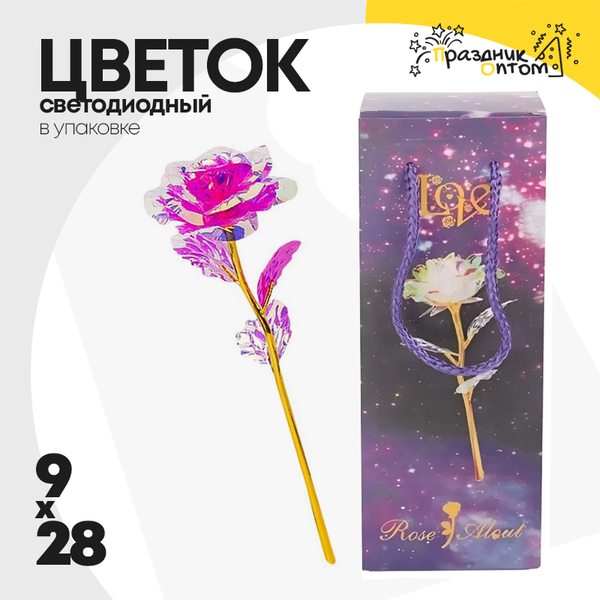 
          Цветок светодиодный 8х28 "Роза" В коробке