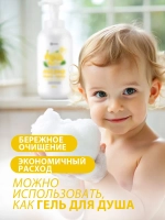 GRASS Жидкое мыло-пенка Milana Банановое мороженое 500 мл