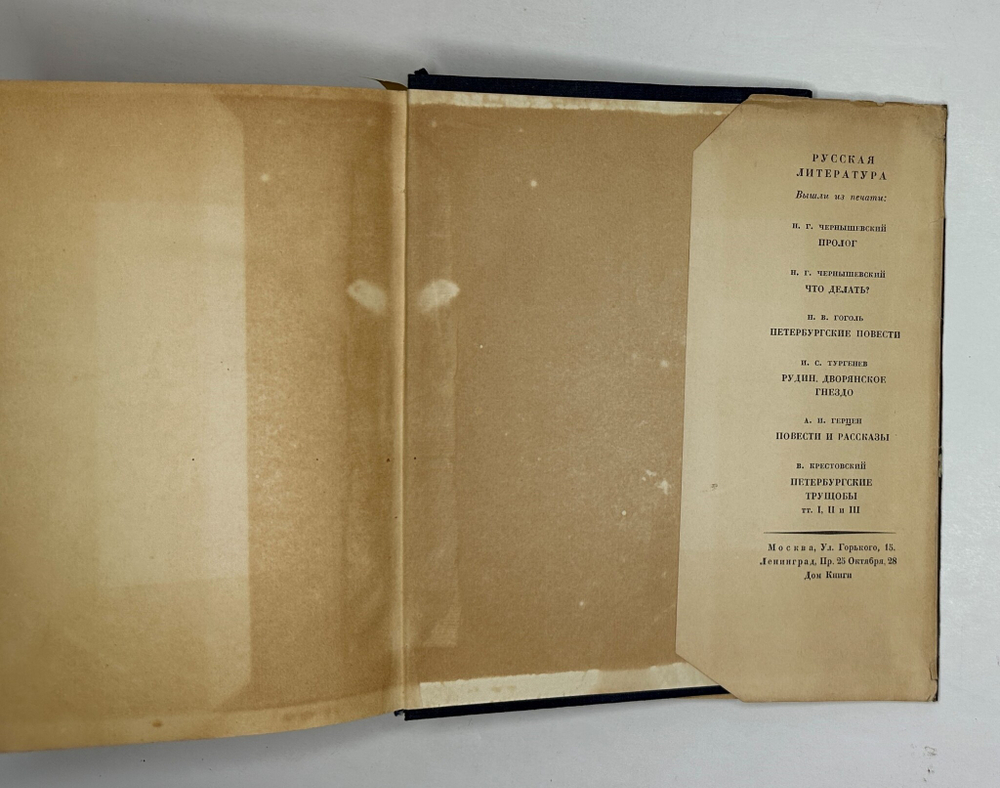 Лермонтов М.Ю. Полное собрание сочинений в 5 т.  М.- Л.: Academia, 1935-1937 г.