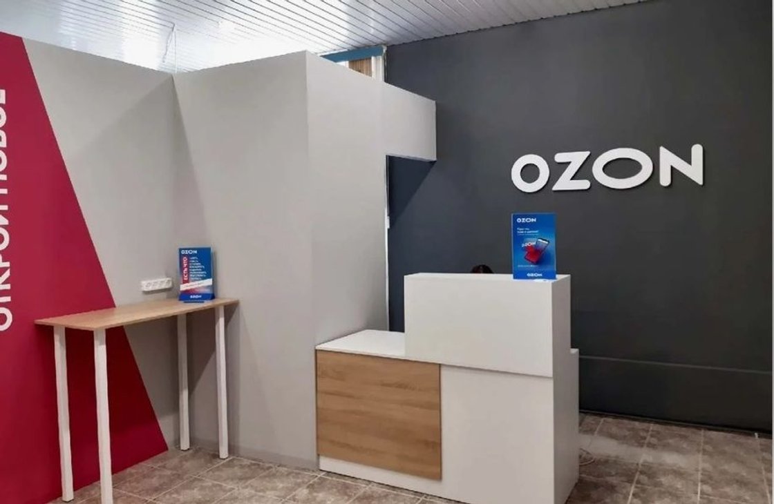Ozon тестирует доставку личных посылок между пунктами выдачи