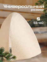 Шапка для бани и сауны «Классическая», полиэфир, шерсть, белая