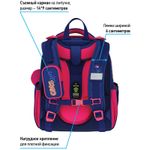 Ранец Berlingo Expert Surprised cat 37х28х16см, 2 отд., с анатомической спинкой