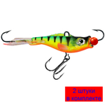 Балансир рыболовный PROGLOT-3N 47mm 1 штука 7 г.