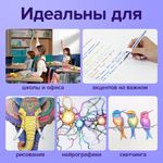 Ручки гелевые БЛЕСТКИ BRAUBERG "EXTRA", НАБОР 12 ЦВЕТОВ, узел 0,7 мм, линия 0,5 мм, 143909