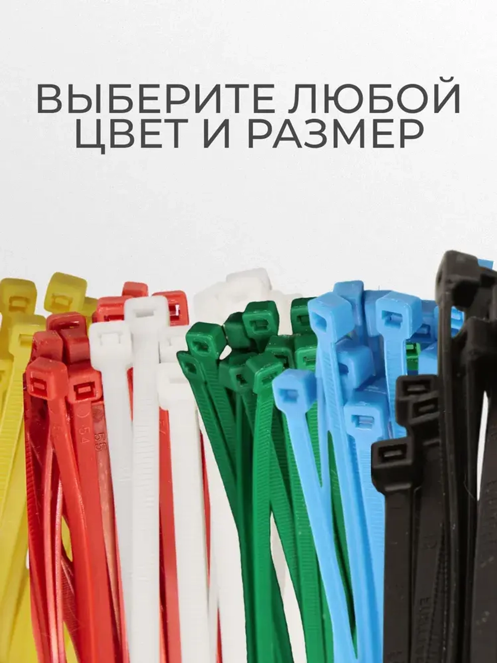 Стяжки хомуты нейлоновые пластиковые зеленые 5*300 Fortisflex, в 1 упаковке 100 шт