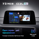 Teyes CC2L Plus 9" для Lexus RX 200t RX 300 RX 350 2019+